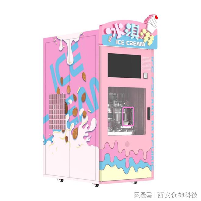 自助售货机安全使用注意事项pg电子试玩网站免费冰激凌(图2)