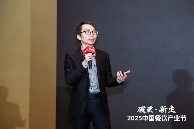 25》发布四大趋势推动火锅赛道发展pg电子平台《火锅产业发展报告20(图19)