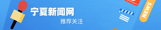 夏气象台发布沙尘蓝色预警信号！pg电子娱乐平台戴好口罩！宁