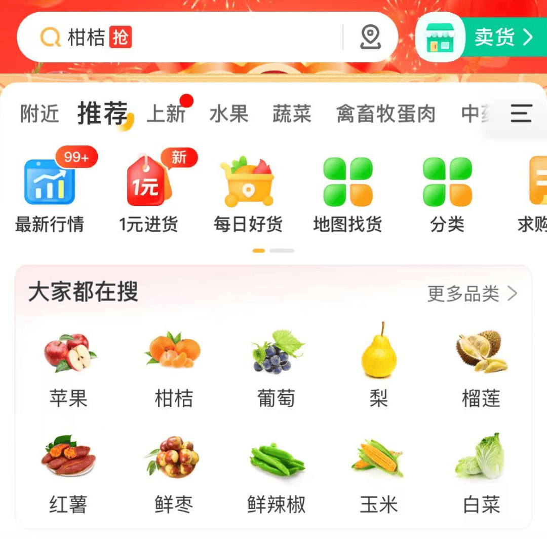 雀巢背后的供应商要冲刺港股上市了pg电子免费模拟器游戏可口可乐、(图2)