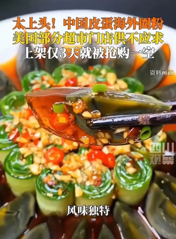 再次证明只要你强大自有老外为你辩经！pg电子中国网站果然外网皮蛋的火爆(图5)