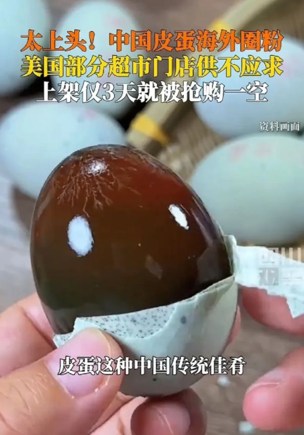 再次证明只要你强大自有老外为你辩经！pg电子中国网站果然外网皮蛋的火爆(图2)