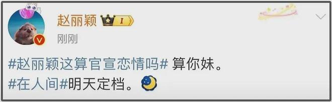 剧情故弄玄虚难看懂赵丽颖演技再遭差评pg电子首页《在人间》首播遭吐槽!(图5) 剧情故弄玄虚难看懂赵丽颖演技再遭差评pg电子首页《在人间》首播遭吐槽!(图5)