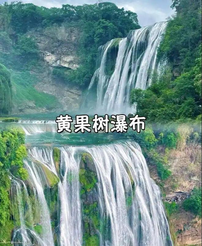 夜要花多少钱？贵州跟团程费用分享!电子pg和朋友两人去贵州旅游5天4(图1)